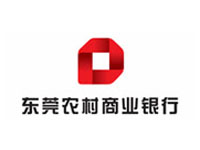 东莞农村商业银行