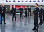 关于精诚