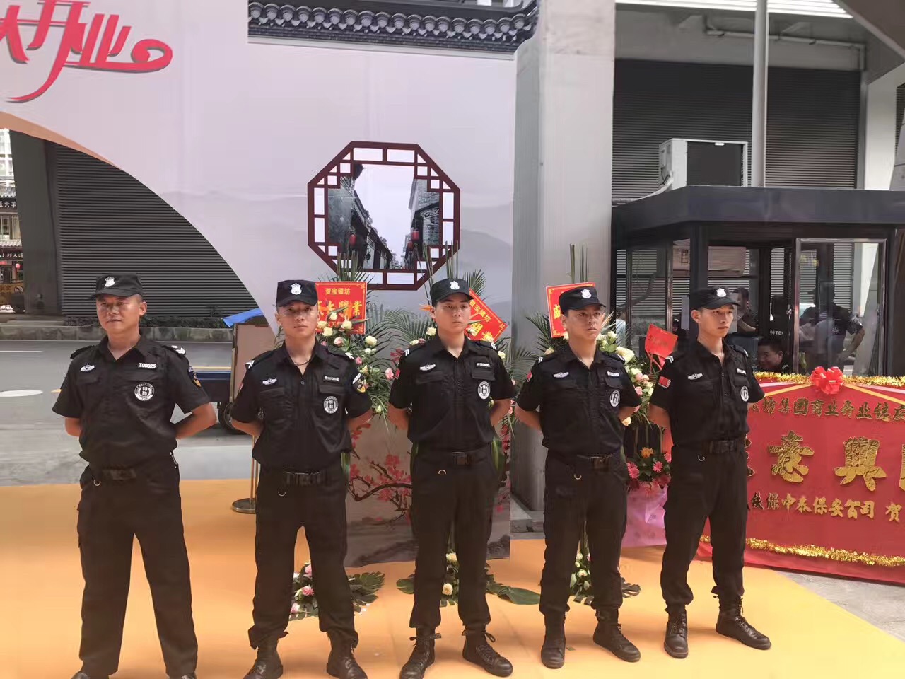 东莞保安公司 东莞保安公司